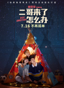 欧美日韩一区二区高清免费视频